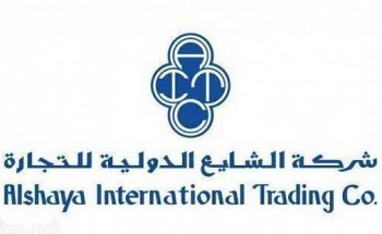 شركة الشايع الدولية توفر وظائف شاغرة للجنسين لحملة الثانوية فما فوق