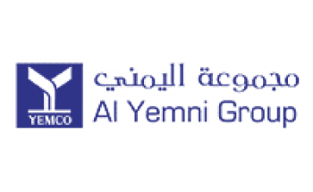 مجموعة اليمني توفر وظائف إدارية لحملة الثانوية العامة فما فوق بالرياض