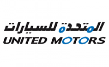 الشركة المتحدة للسيارات توفر 20 وظيفة للجنسين بعدة مناطق المملكة
