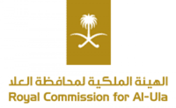 الهيئة الملكية لمحافظة العلا توفر وظيفة إدارية بمسمى رئيس المحاسبة