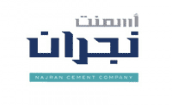 شركة أسمنت نجران تعلن فتح باب التوظيف للخريجين لعام 2019م