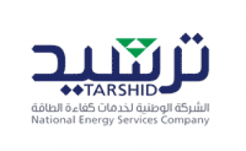 الشركة الوطنية لخدمات كفاءة الطاقة توفر وظيفة بمجال العلاقات والإعلام