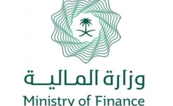 “المالية” تُعلن عن 59 وظيفة إدارية شاغرة للجنسين مشمولة بسلم رواتب الموظفين