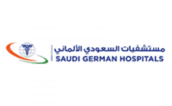 المستشفى السعودي الألماني بعسير يوفر وظيفة للجنسين بمسمى مسعف طبي