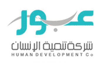 شركة تنمية الإنسان توفر وظائف نسائية شاغرة في 10 مدن بالمملكة