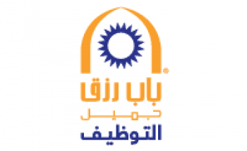 شركة باب رزق جميل توفر وظائف شاغرة للجنسين بجدة مسمى طاقم خدمة مطاعم