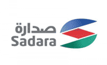 صدارة للكيميائيات توفر وظائف إدارية وهندسية لحديثي التخرج ولذوي الخبرة