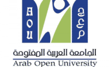 الجامعة العربية المفتوحة تعلن فتح برامج البكالوريوس للعام 2020/2019م