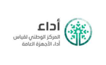 وظيفة بمجال إدارة البيانات بالمركز الوطني لقياس أداء الأجهزة العامة