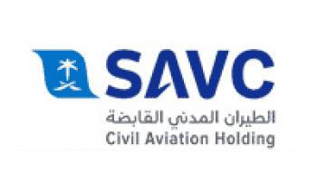 شركة الطيران المدني السعودي القابضة توفر وظائف إدارية وتقنية بالرياض