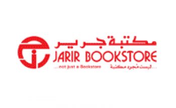 مكتبة جرير توفر وظائف شاغرة بفروع الشركة بمدينة الرياض بدوام كامل