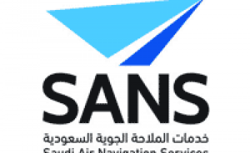 شركة خدمات الملاحة الجوية السعودية توفر وظائف تقنية لحملة البكالوريوس