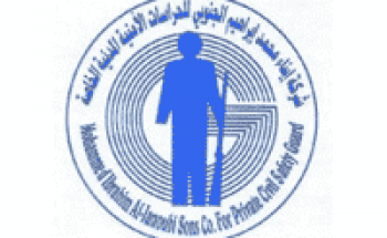 شركة الجنوبي للحراسات الأمنية توفر 100 وظيفة حراس أمن للجنسين بجدة