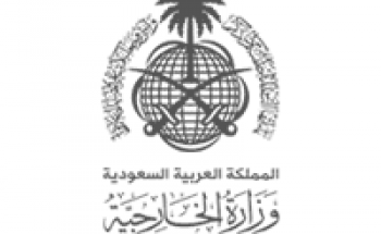 وزارة الخارجية توفر وظيفة تقنية بجدة براتب يبدأ من 17 ألف ريال