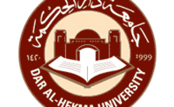 جامعة دار الحكمة الأهلية توفر وظائف مدرسي لغة إنجليزية للرجال والنساء