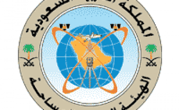 الهيئة العامة للمساحة توفر وظيفة بتخصص الجيوديسيا والفيزياء والرياضيات