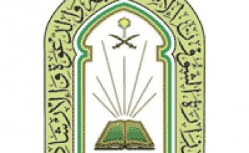 فرع وزارة الشؤون الإسلامية برياض الخبراء يوفر وظائف مؤذنين وأئمة