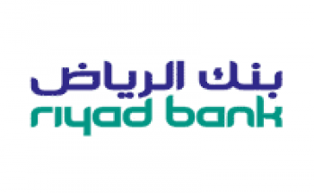 بنك الرياض يوفر وظيفة قيادية شاغرة لحملة البكالوريوس بالرياض