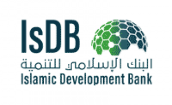 البنك الإسلامي للتنمية يعلن توفر وظيفة إدارية لحديثي التخرج بجدة