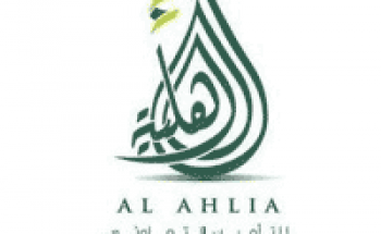 شركة الأهلية للتأمين التعاوني توفر وظيفة إدارية شاغرة بالرياض