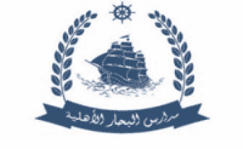 مدارس البحار الأهلية للبنات توفر وظائف تعليمية بعدة تخصصات بالأحساء