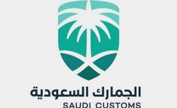 الإطاحة بشخص انتحل صفة “مسؤول في الجمارك” وأوهم مواطنين بتوظيفهم مقابل مبالغ مالية