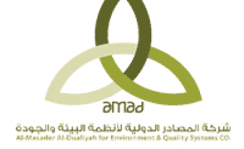 شركة المصادر الدولية توفر وظائف لحملة الثانوية فما فوق بأمانة الباحة
