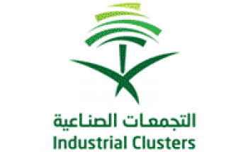 البرنامج الوطني لتطوير التجمعات الصناعية يوفر وظيفة لحملة البكالوريوس