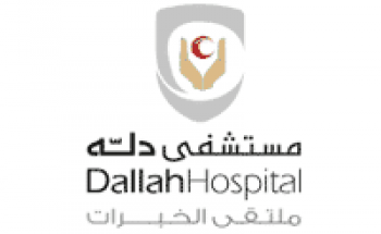 مستشفى دله يوفر وظائف صحية لحديثي التخرج ولذوي الخبرة بالرياض