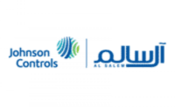 شركة آل سالم جونسون كنترولز تعلن توفر وظائف فنية وهندسية شاغرة