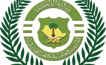 نتائج القبول المبدئي للرتب العسكرية (رجال – نساء) للمديرية العامة لمكافحة المخدرات