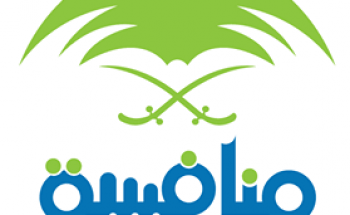 الهيئة العامة للمنافسة توفر وظائف إدارية وتقنية للجنسين بالرياض