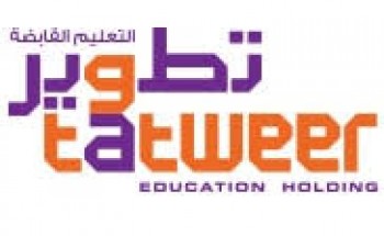تطوير التعليم القابضة توفر وظائف بالقصيم بمسمى أخصائي علاج وظيفي