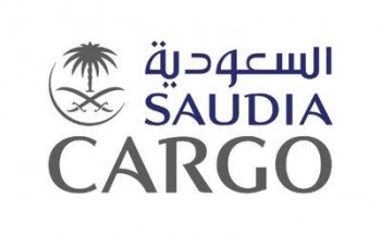 شركة الخطوط السعودية للشحن الجوي توفر وظيفة لذوي الخبرة بجدة