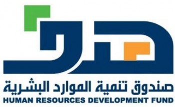 صندوق هدف يوفر 28 ألف فرصة تدريبية للطلاب والطالبات خلال فترة الصيف