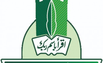 جامعة الملك عبدالعزيز تعلن موعد الاختبار التحريري على وظيفة مراسل