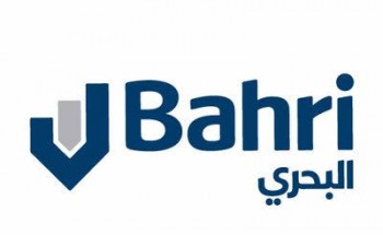 مجموعة البحري تعلن توفر وظيفة بتخصص إدارة الأعمال أو النقل البحري