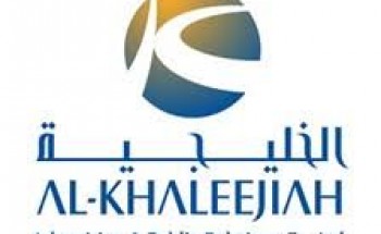 الشركة الخليجية العامة للتأمين التعاوني توفر وظائف إدارية شاغرة بجدة