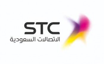 الإتصالات السعودية توفر 5 وظائف شاغرة لحملة البكالوريوس فما فوق