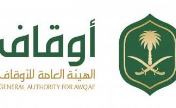 الهيئة العامة للأوقاف تعلن توفر وظيفة إدارية لحملة البكالوريوس بالرياض