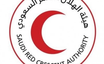 الهلال الأحمر يعلن التسجيل للكادر الطبي بدورة دعم الحياة الأساسي