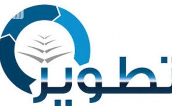 تطوير التعليم توفر 4 وظائف للجنسين بمجال التصميم والموارد البشرية