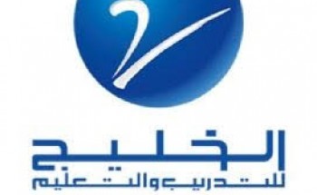 الخليج للتدريب والتعليم توفر 6 وظائف للرجال لحملة الدبلوم بالرياض