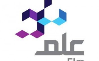 شركة علم تعلن توفر وظائف لذوي الخبرة من حملة البكالوريوس والماجستير