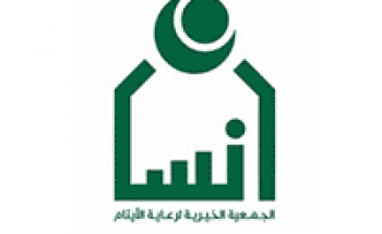 جمعية إنسان توفر وظيفة تقنية شاغرة بمجال الشبكات والاتصالات