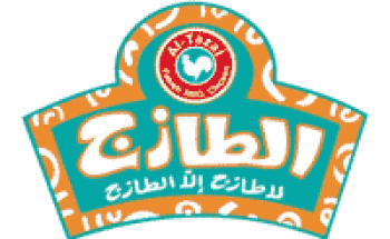 مطاعم الطازج يوفر وظائف شاغرة للرجال لحملة الثانوية العامة براتب 4,000 ريال