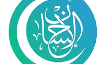 جمعية الإحسان الطبية الخيرية بجازان توفر وظيفة بمسمى مصور ومنتج