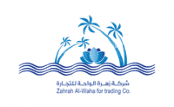 شركة زهرة الواحة التجارية تعلن توفر 10 وظائف حراس أمن براتب 3,000 ريال