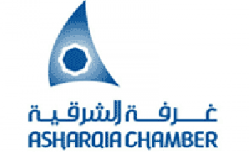 غرفة الشرقية تعلن 3000 مقعد لتأهيل وتدريب طالبي العمل 2019م