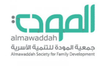 جمعية مودة للتنمية الأسرية توفر وظيفة بجدة بمسمى أخصائي اجتماعي